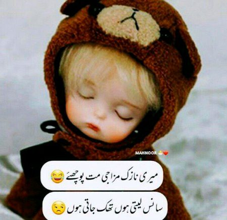 Jokes image