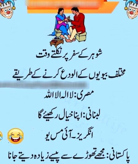 Jokes image