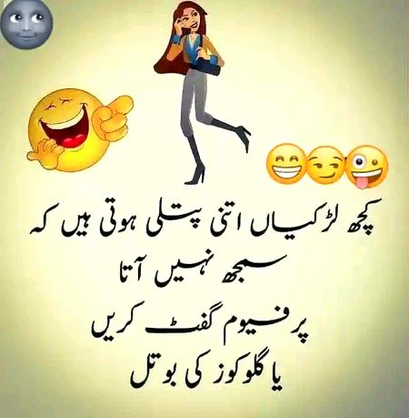 Jokes image
