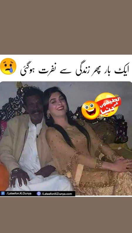 Memes & Satire image