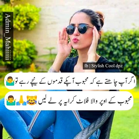 Jokes image