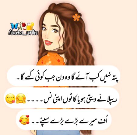 Jokes image