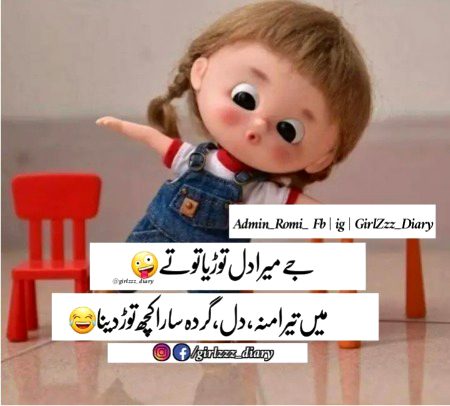 Jokes image