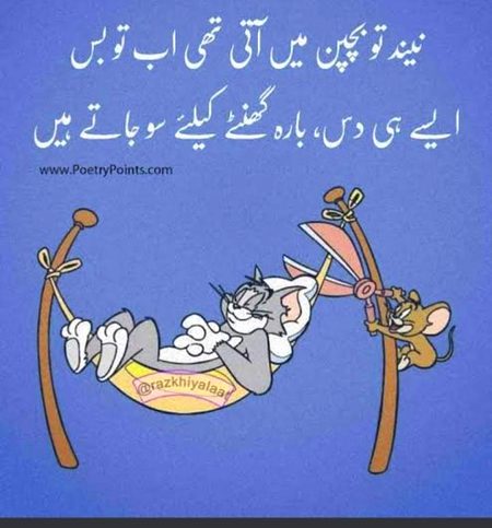 Jokes image