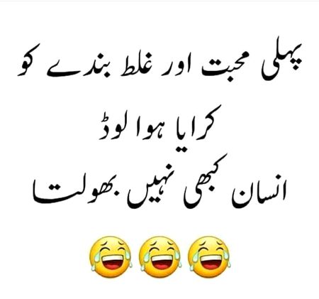 Jokes image