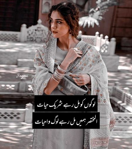 Sad Poetry image