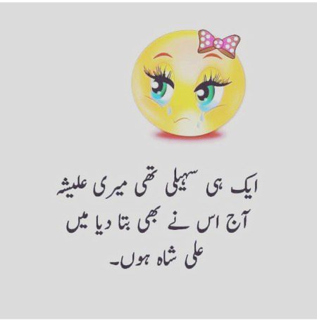 Jokes image