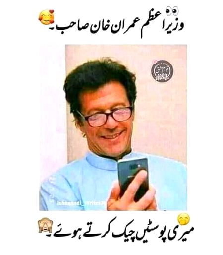 Memes & Satire image