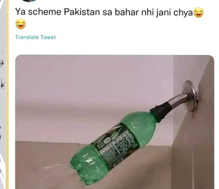 Memes & Satire image