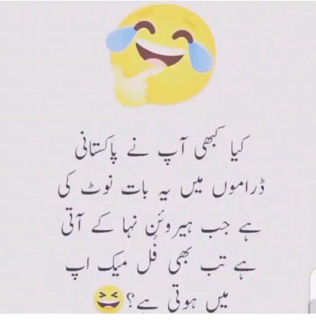 Jokes image