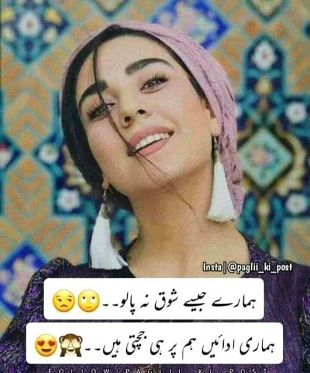 Attitude Quotes image