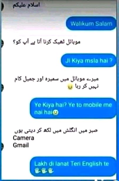 Funny joke