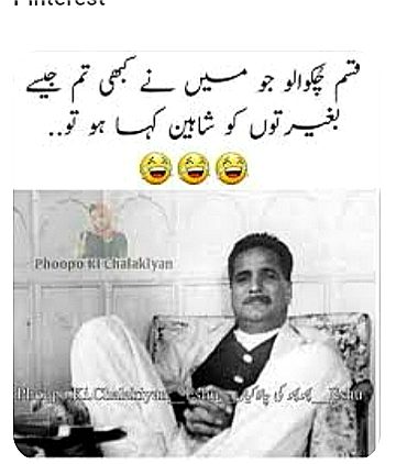 Memes & Satire image