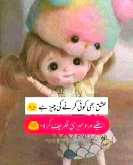 Jokes image