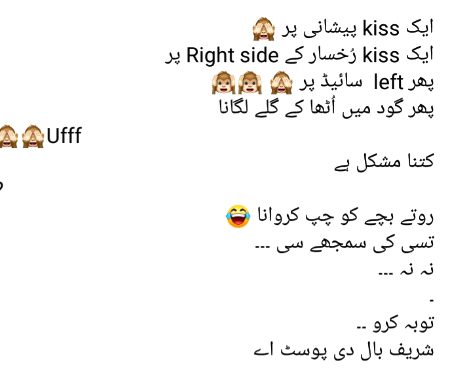 Jokes image