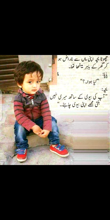Jokes image