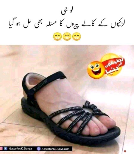 Funny joke
