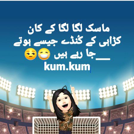 Jokes image