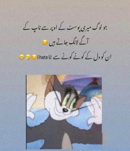 Jokes image