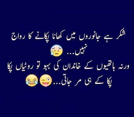 Jokes image