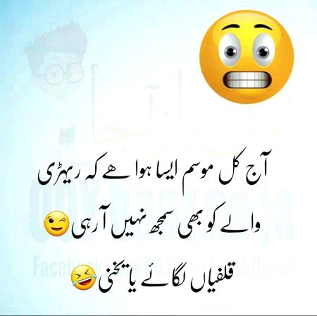 Funny joke