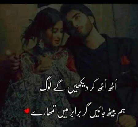 Romantic Poetry image