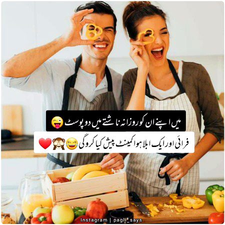 Jokes image