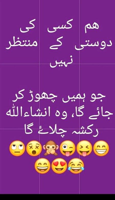 Jokes image