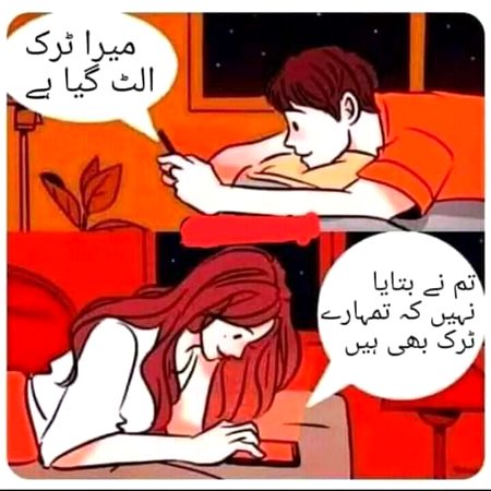 Funny joke