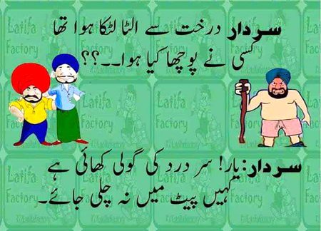 Funny joke