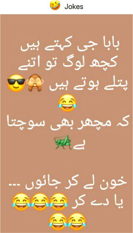 Jokes image