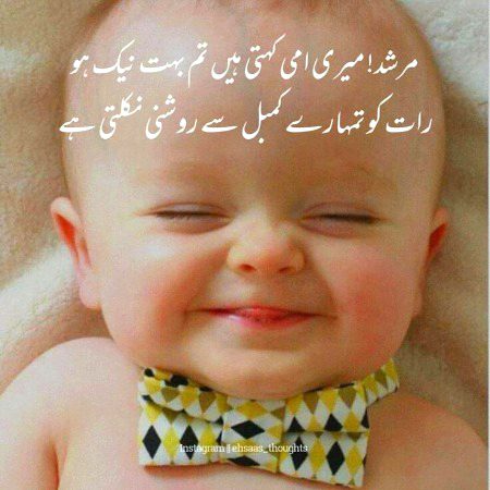 Jokes image