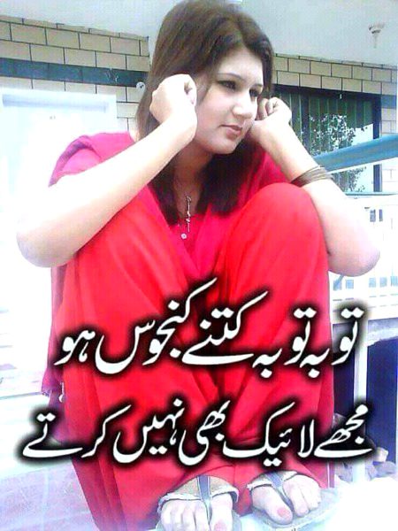Funny joke