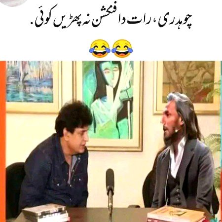 Memes & Satire image