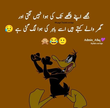 Jokes image