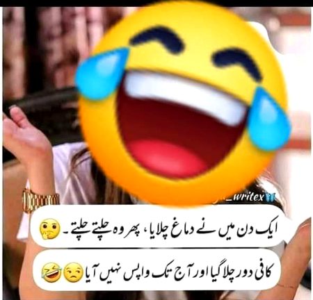 Jokes image