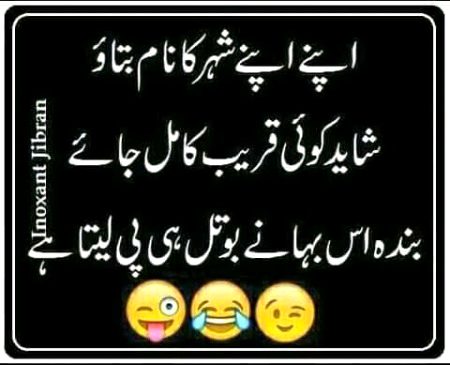 Jokes image