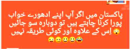 Funny joke