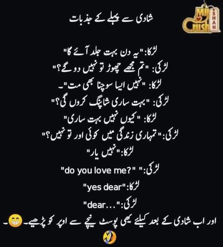 Jokes image