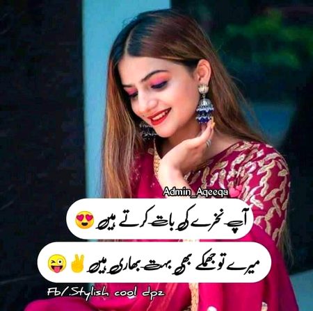 Attitude Poetry image