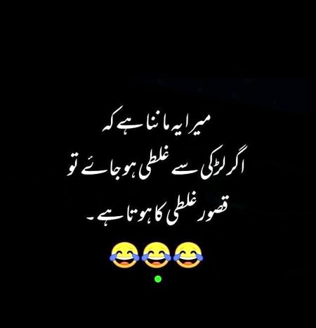Jokes image