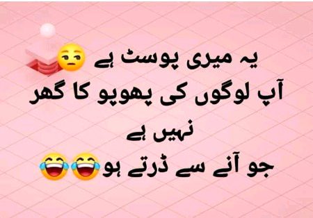 Jokes image