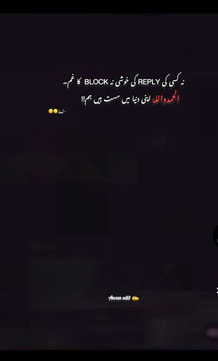 Attitude Quotes image