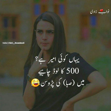 Funny joke