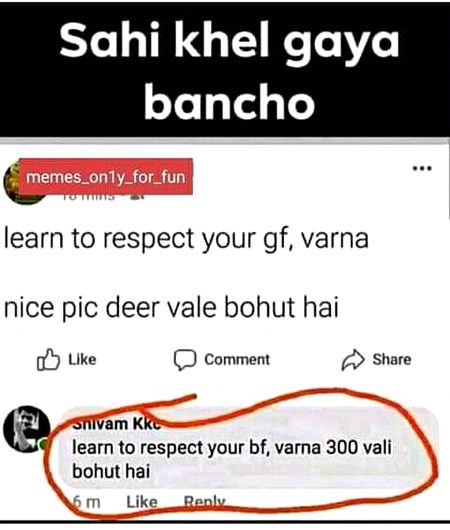 Funny joke