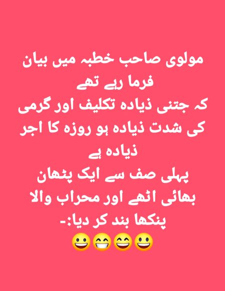 Jokes image