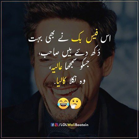 Jokes image