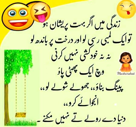 Jokes image