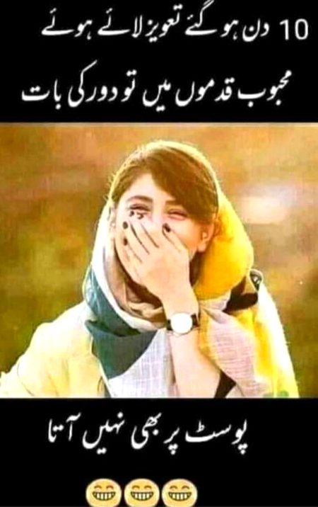 Funny joke