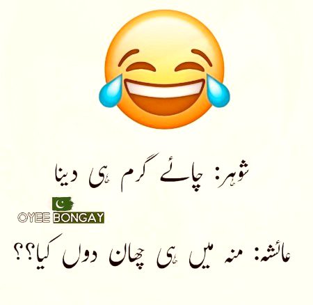 Jokes image